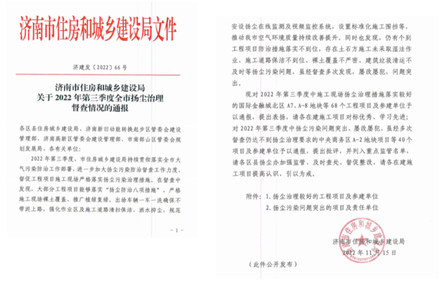 微信圖片_20221118091313.png