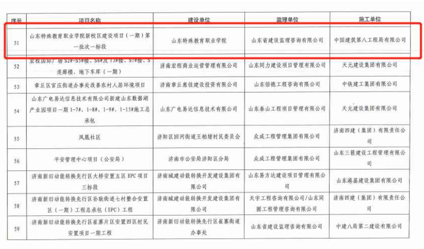 微信圖片_20221118091443.png